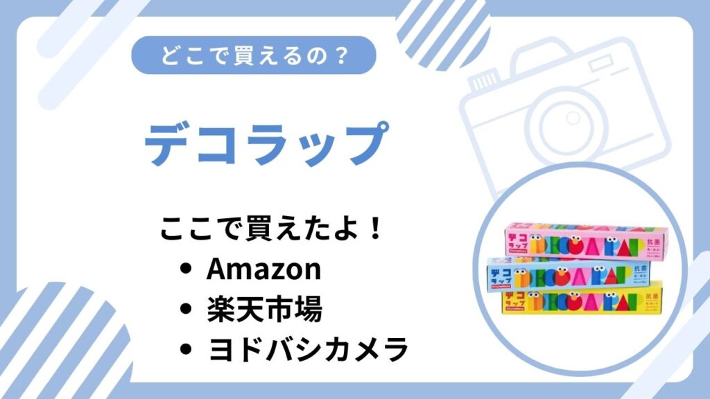 smart雑誌どこに売ってる？コンビニエンスストアやTSUTAYAで買える？